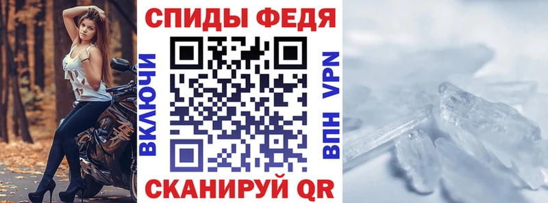 АМФ 98% где купить наркоту Североморск