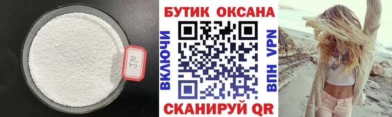 цены наркотик  Североморск  кракен tor  БУТИРАТ GHB 