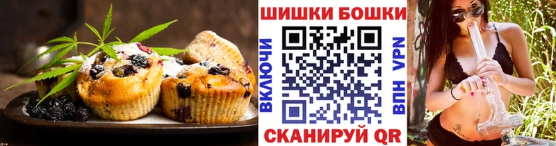 Еда ТГК марихуана  ссылка на мегу вход  Североморск 
