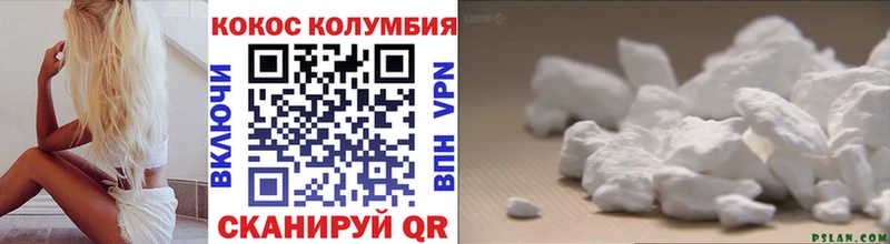 COCAIN FishScale KRAKEN ТОР Североморск