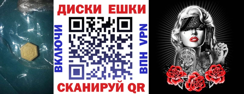 купить наркоту  Североморск  hydra ссылка  Ecstasy 99% 