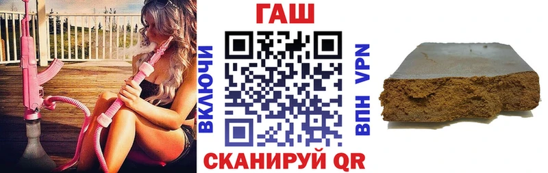 ГАШИШ VHQ  купить наркоту  Североморск 