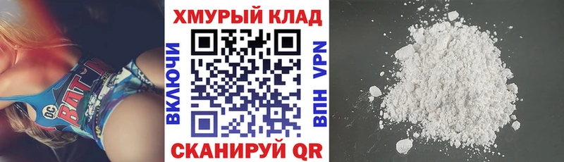 ГЕРОИН хмурый  купить закладку  Североморск 