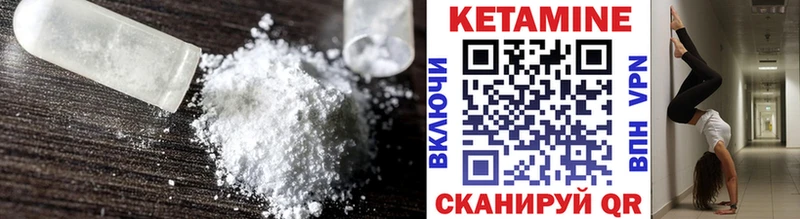 дарнет шоп  OMG онион  Кетамин VHQ  Североморск 