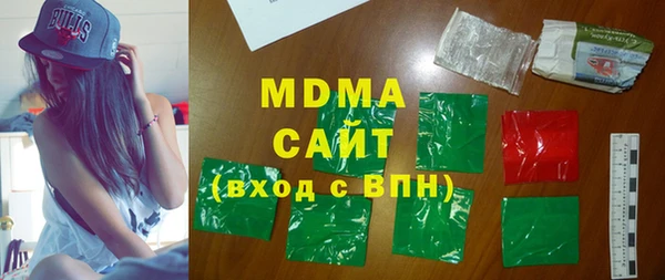 мефедрон VHQ Абинск