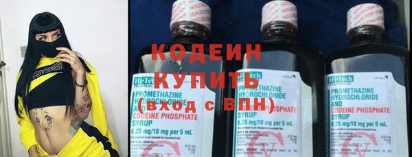 не бодяженный Абаза