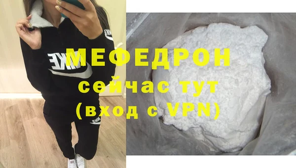 мефедрон VHQ Абинск