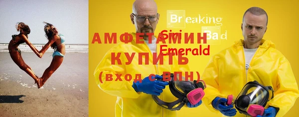 альфа пвп VHQ Абдулино