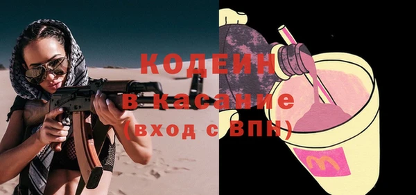 мефедрон VHQ Абинск