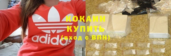 альфа пвп VHQ Абдулино