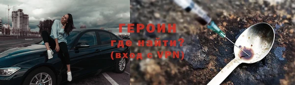 альфа пвп VHQ Абдулино