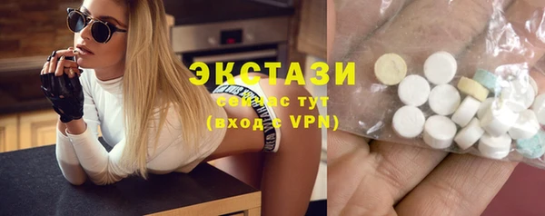альфа пвп VHQ Абдулино