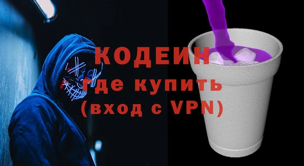 не бодяженный Абаза