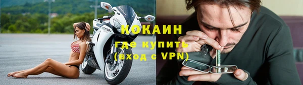 не бодяженный Абаза