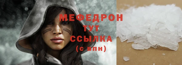 мефедрон VHQ Абинск