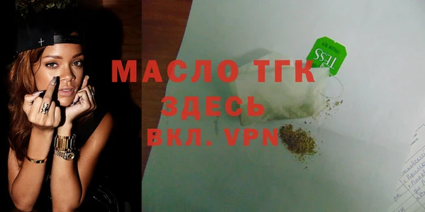 альфа пвп VHQ Абдулино