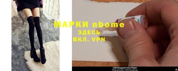 не бодяженный Абаза