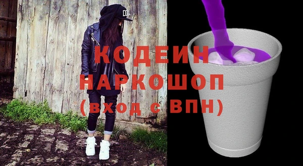 альфа пвп VHQ Абдулино