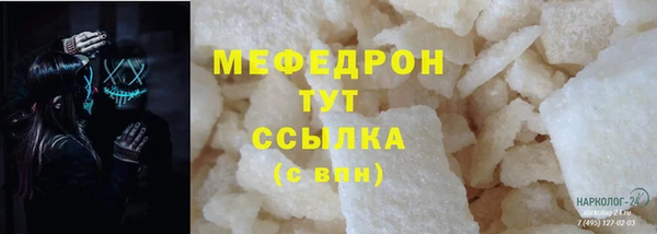 альфа пвп VHQ Абдулино