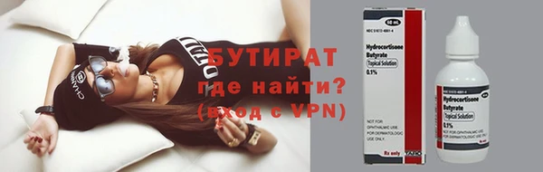 альфа пвп VHQ Абдулино