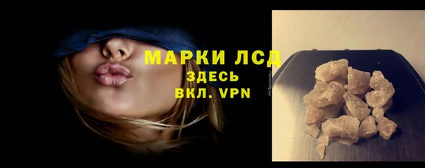 альфа пвп VHQ Абдулино