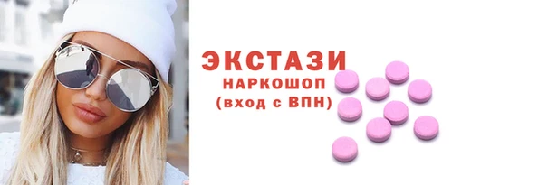 меф VHQ Краснослободск