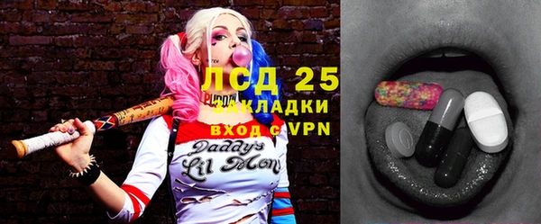 альфа пвп VHQ Абдулино