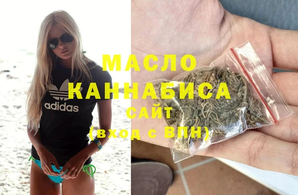 альфа пвп VHQ Абдулино