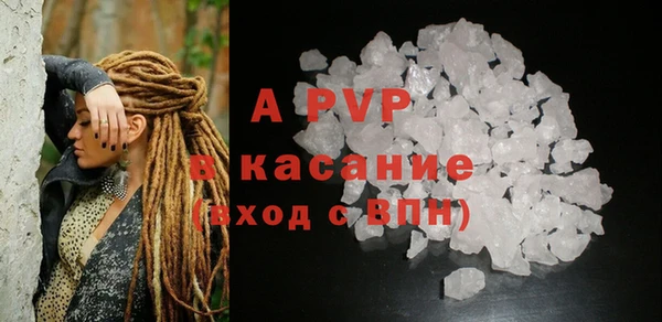 не бодяженный Абаза