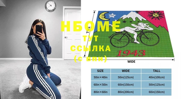 альфа пвп VHQ Абдулино