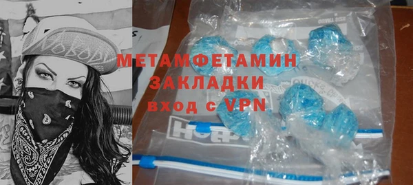 не бодяженный Абаза