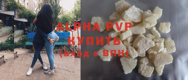 не бодяженный Абаза