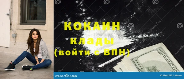 альфа пвп VHQ Абдулино
