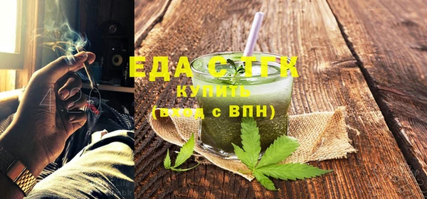 альфа пвп VHQ Абдулино