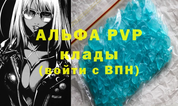 не бодяженный Абаза