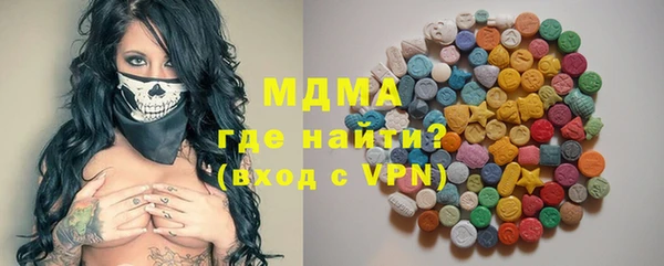 мефедрон VHQ Абинск