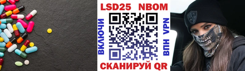 купить  цена  shop какой сайт  LSD-25 экстази кислота  Североморск 