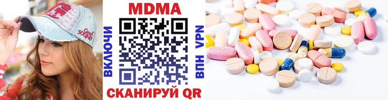 сколько стоит Североморск omg вход МДМА молли