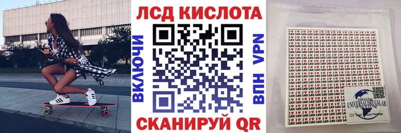 где купить наркотик  блэк спрут ССЫЛКА  Марки NBOMe 1,5мг  мориарти официальный сайт  Североморск 
