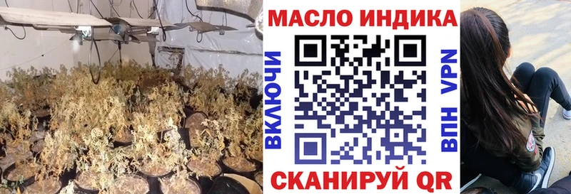 Дистиллят ТГК концентрат  наркотики  Североморск 